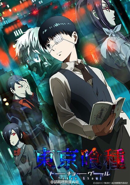 Tokyo Ghoul